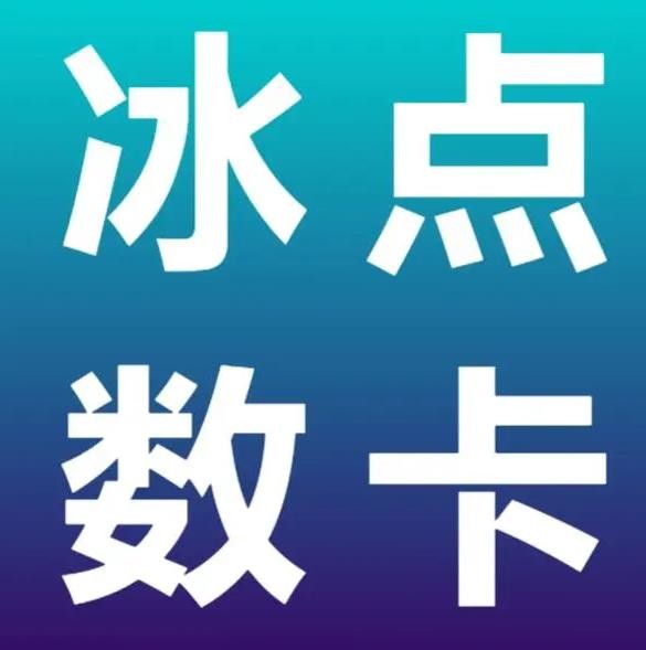 卡盟平台自助下单